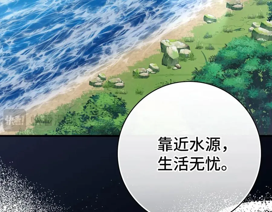 第33话 迁都37