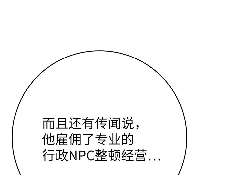 第48话 攻城211