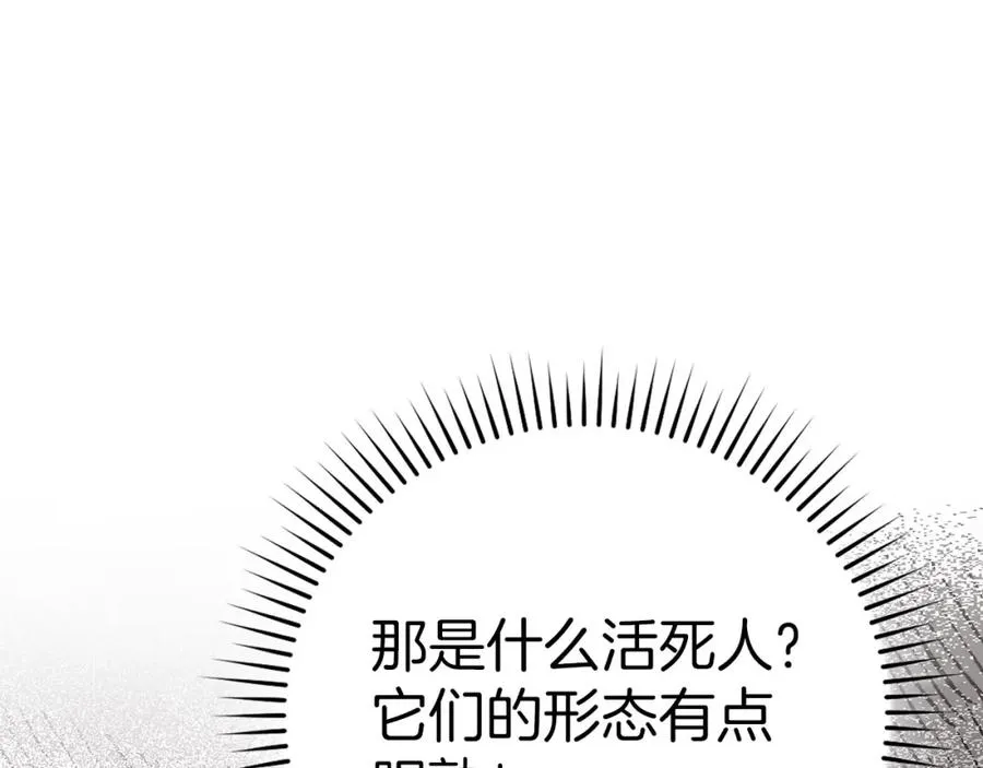 第43话 受困63