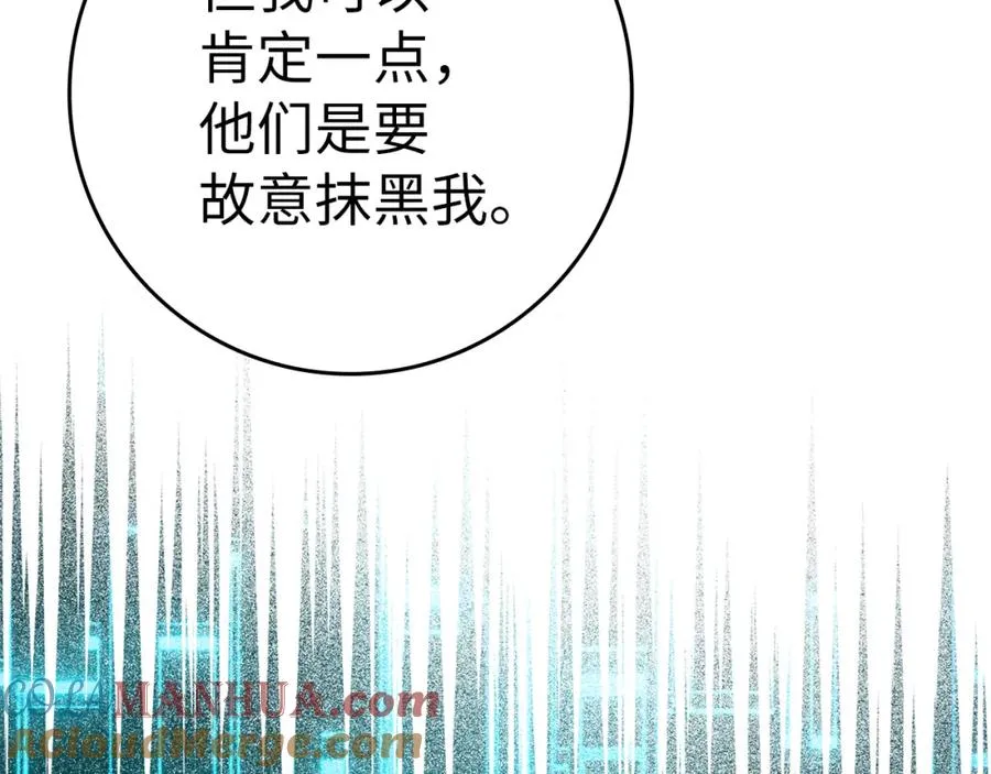 第31话 伟大的抱负60