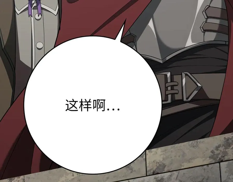 第46话 单枪匹马来袭171