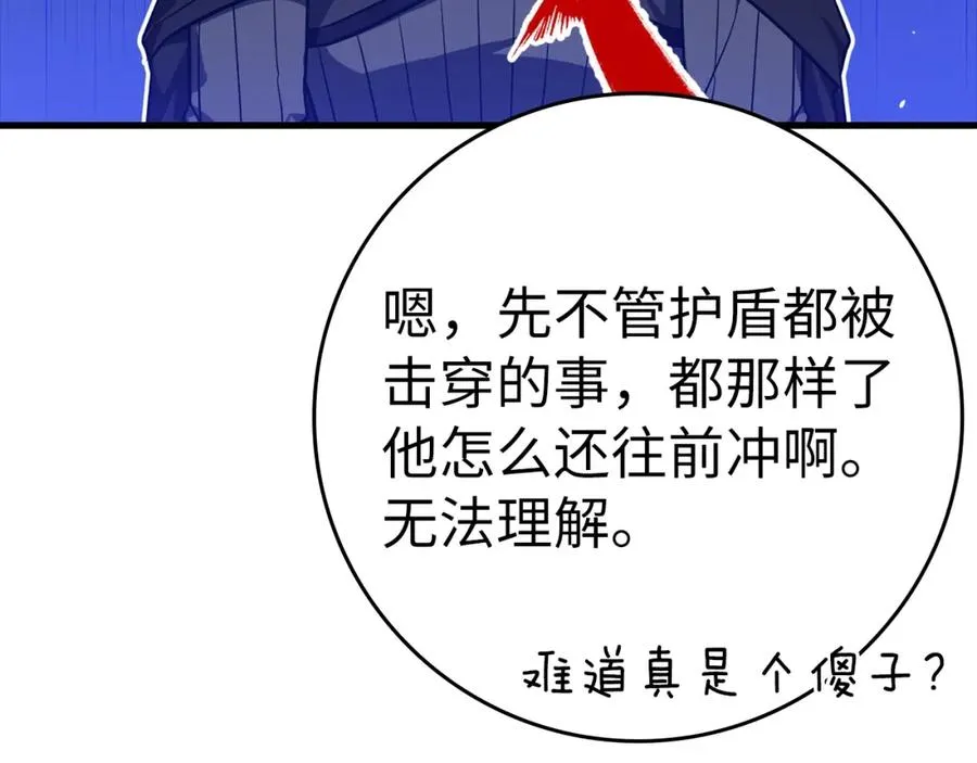 第11话 创业27