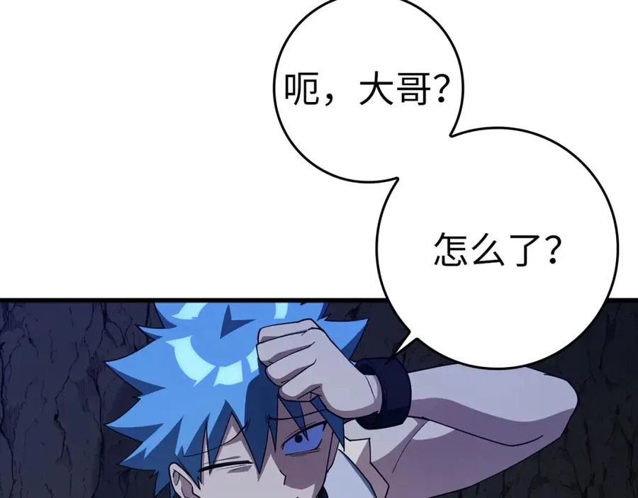 第36话 进入隐藏通道174