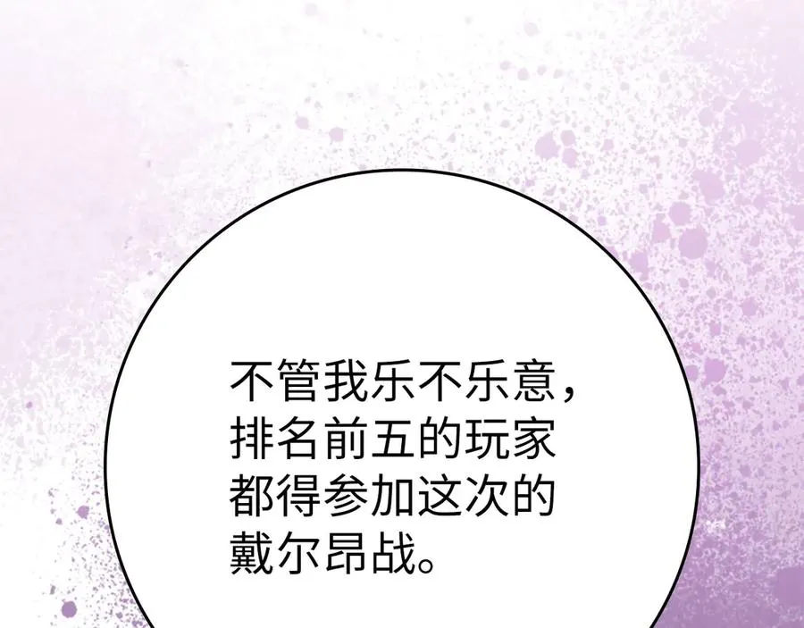 第49话 守城123