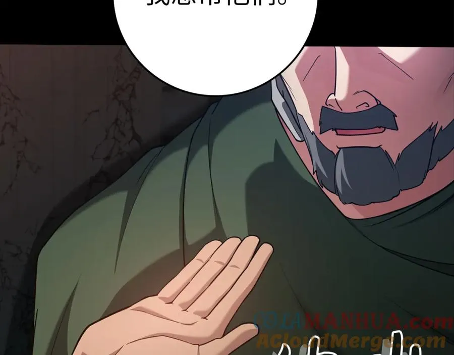第31话 伟大的抱负144