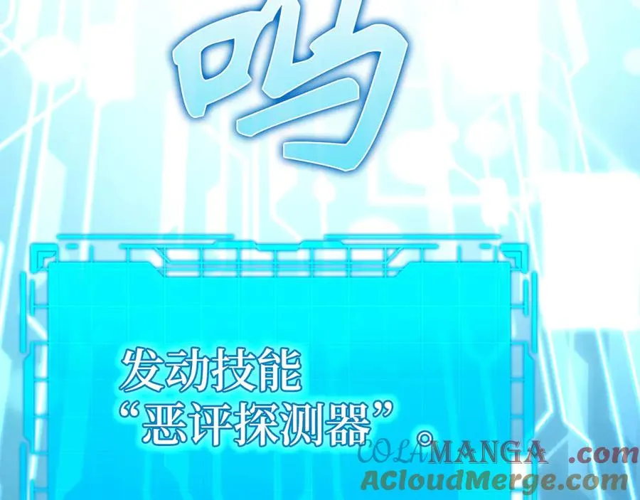 第48话 攻城124