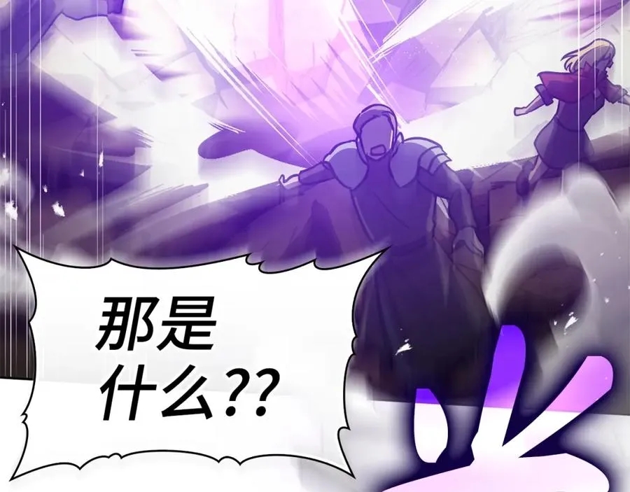 第8话 恶神降临227