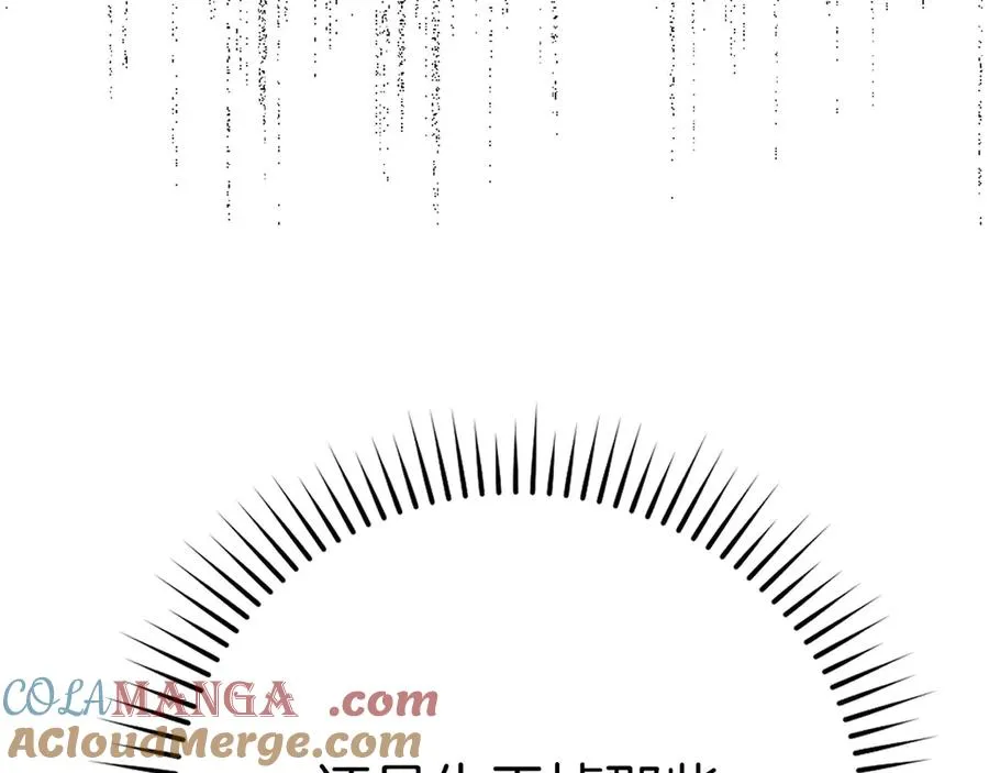 第51话 前后夹击200