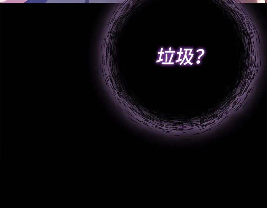 第47话 圈套22