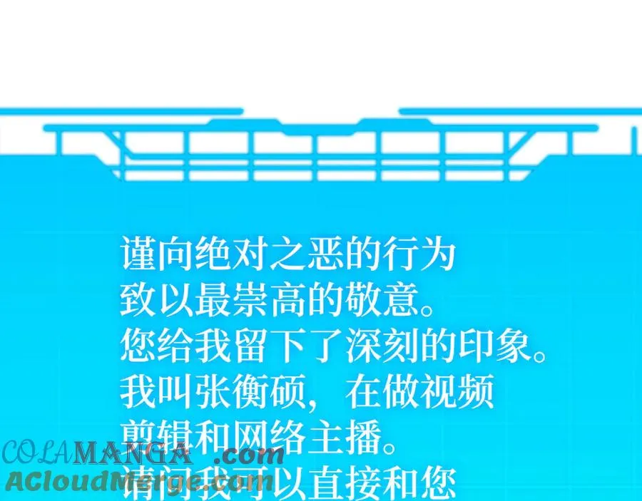 第45话 打破规则136