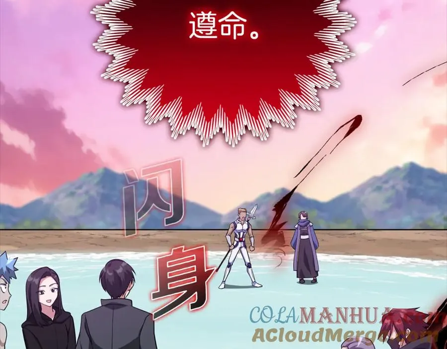 第28话 拉拢88