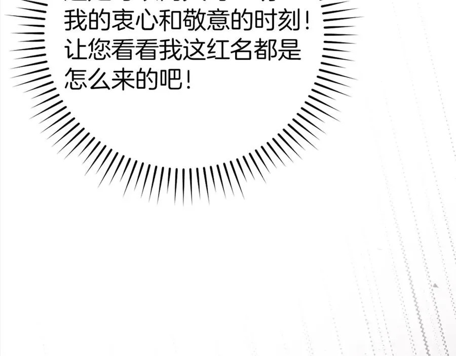 第19话 伸张正义179