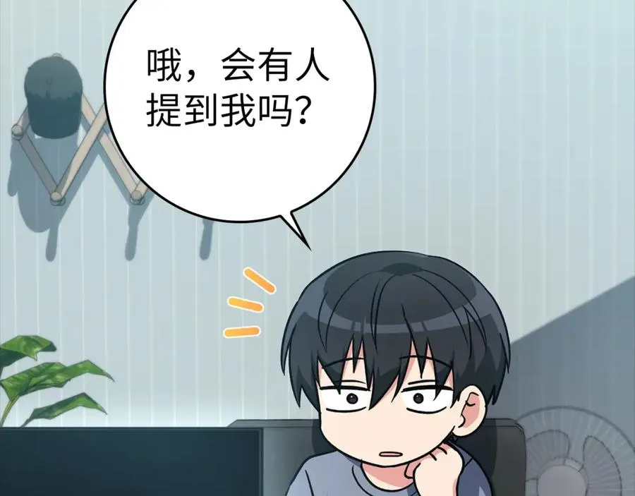 第9话 黑色级怪兽162