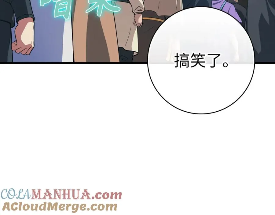 第30话 黑色宝石104