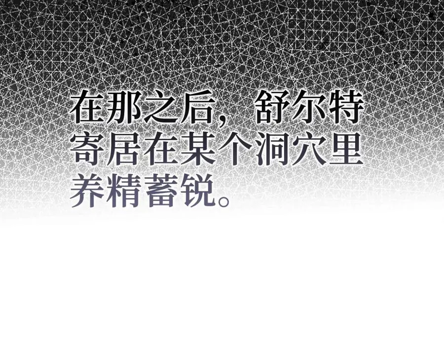 第3话 菜鸟27