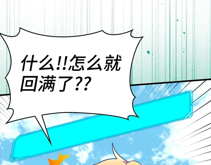 第12话 黑暗旷野61