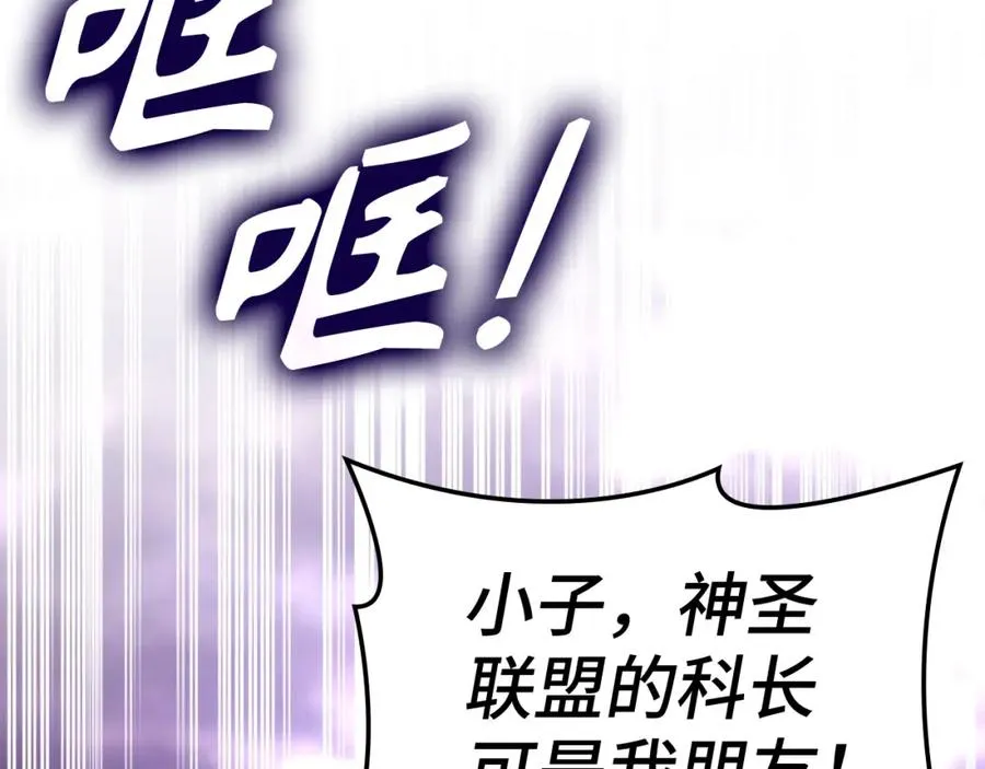 第9话 黑色级怪兽17