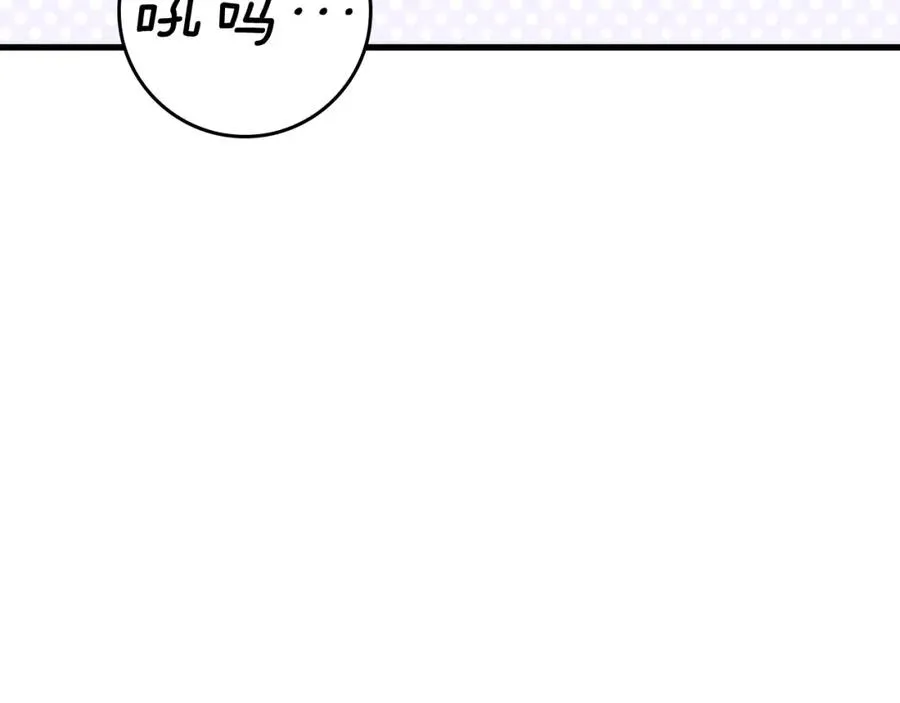 第38话 抱紧最强大腿81