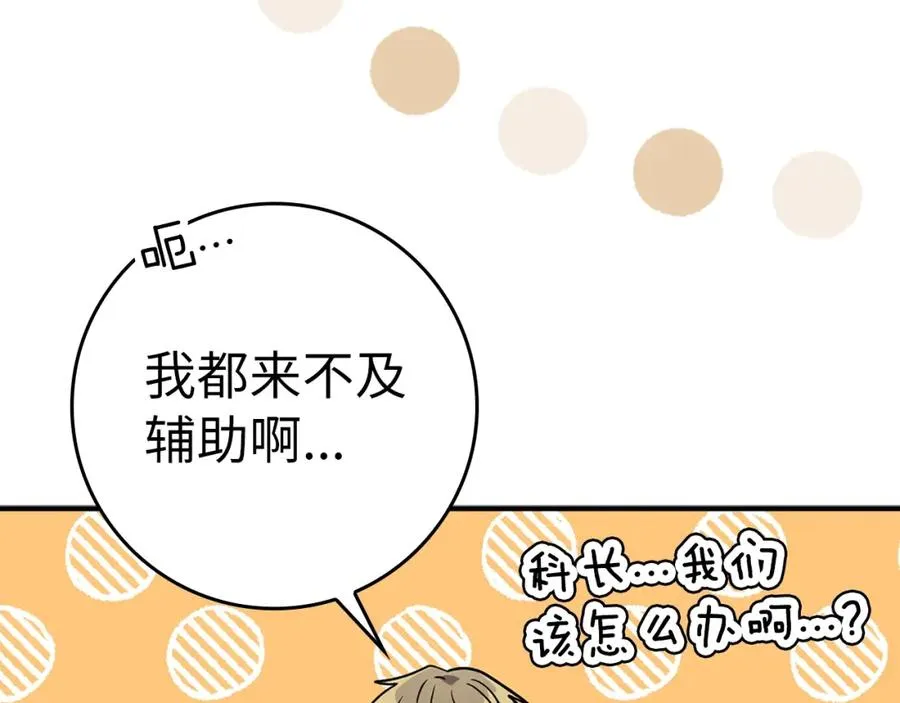 第5话 落后的村庄102