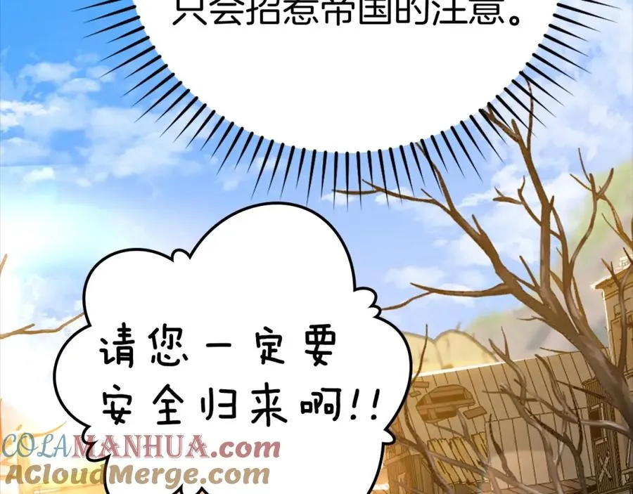 第10话 绝杀技60