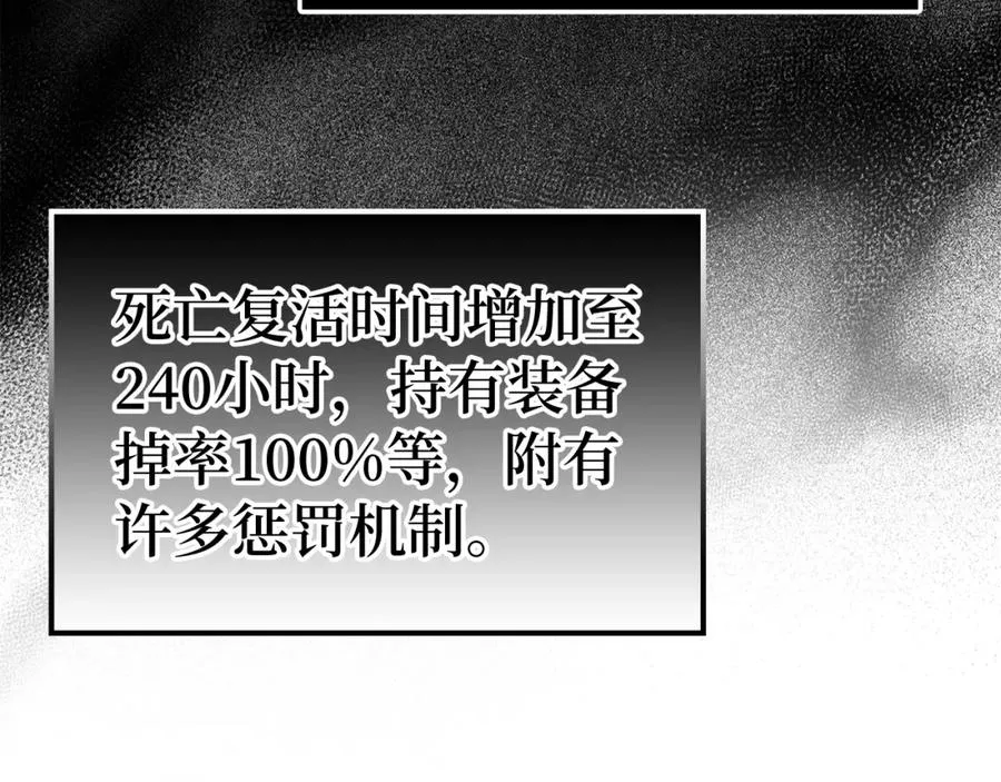 第9话 黑色级怪兽6