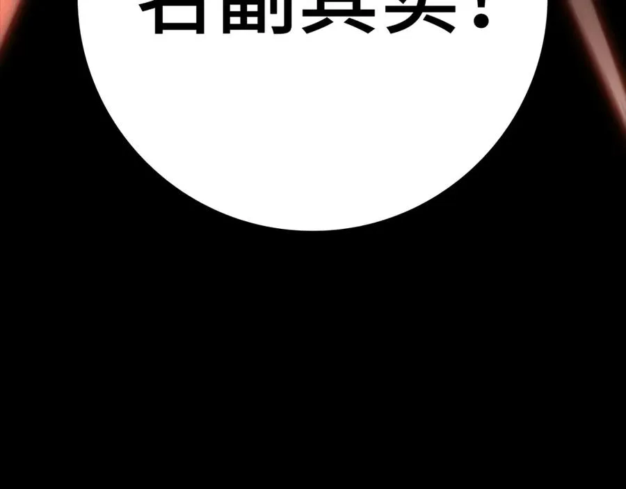 第8话 恶神降临21