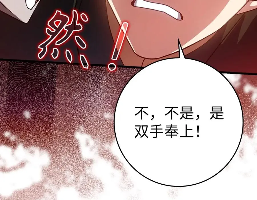 第19话 伸张正义174