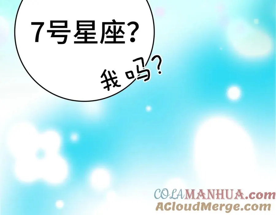 第13话 天杀圣272