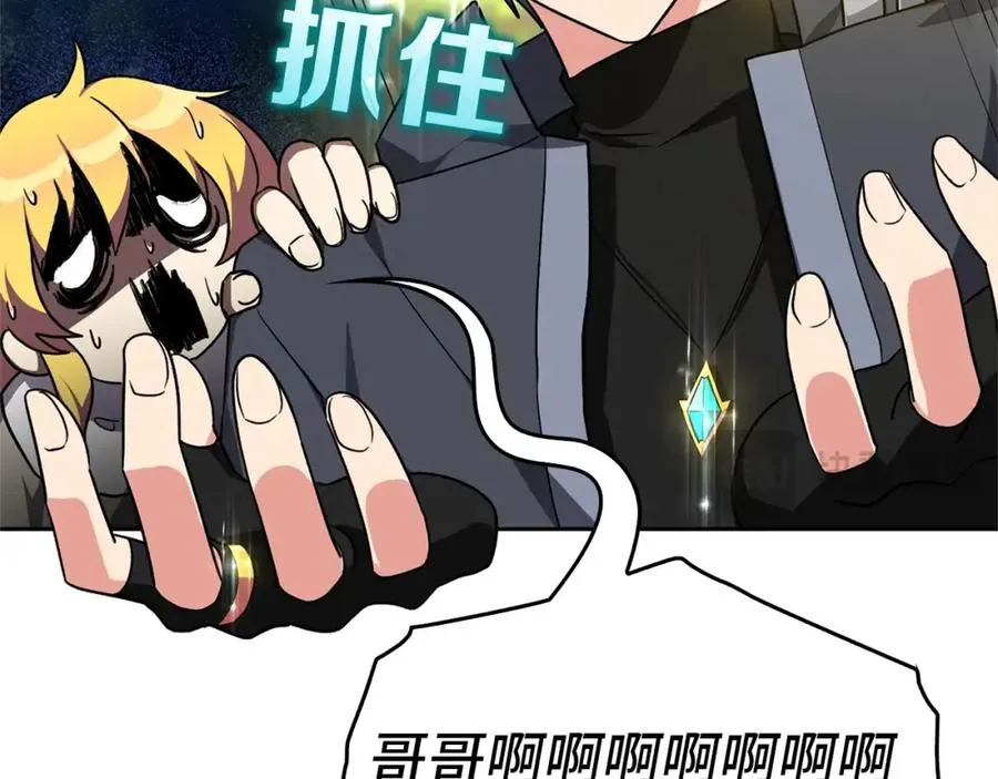 第4话 满级红名243