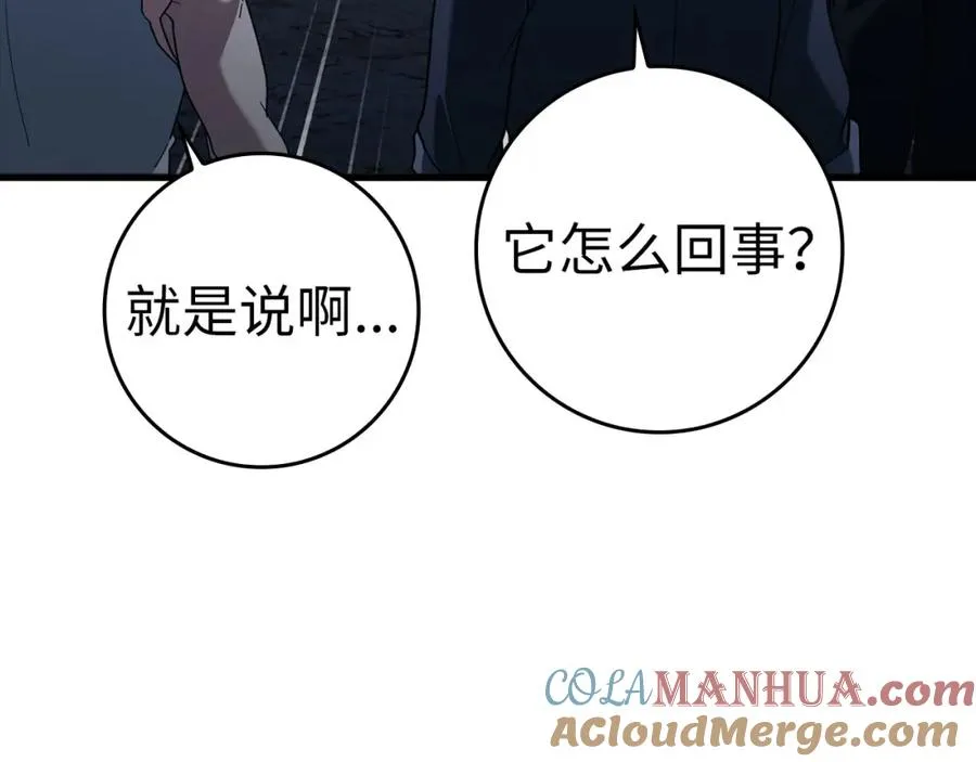 第34话 勇闯地下城160