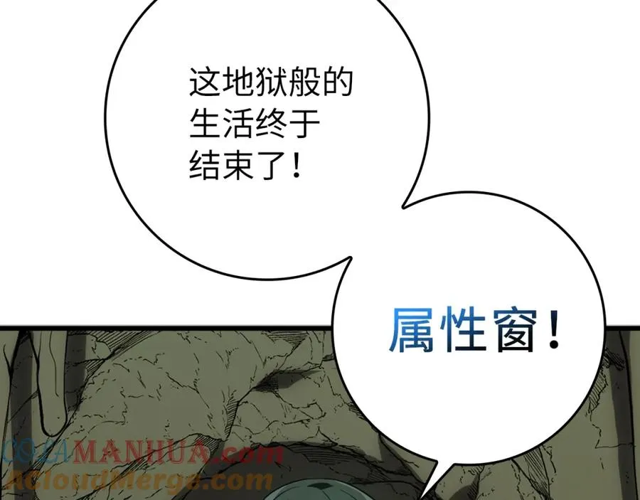 第1话 出关192