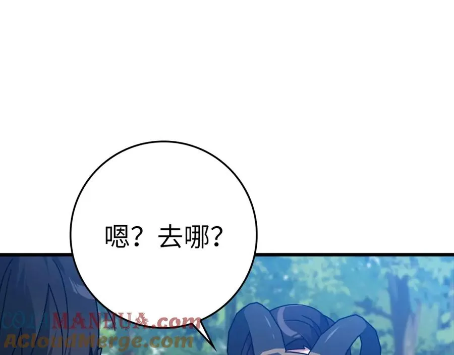 第18话 最佳伙伴32