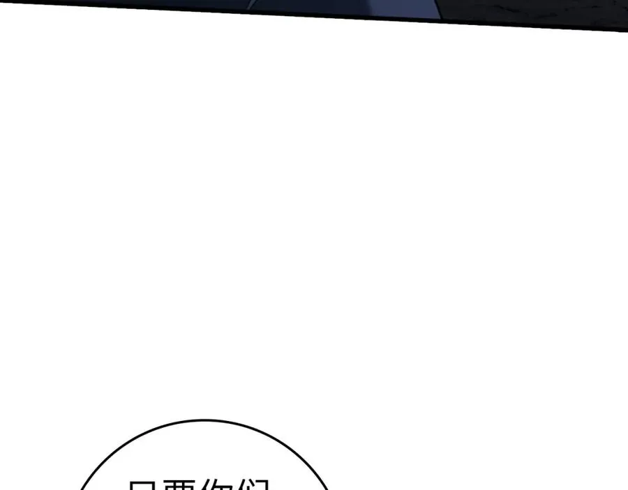 第34话 勇闯地下城129