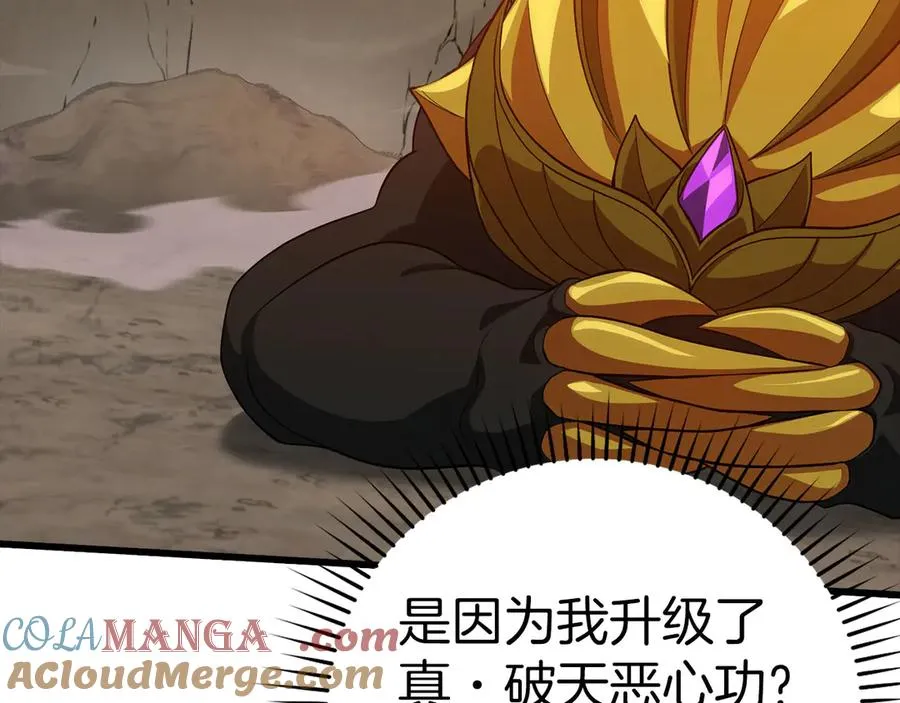 第45话 打破规则36