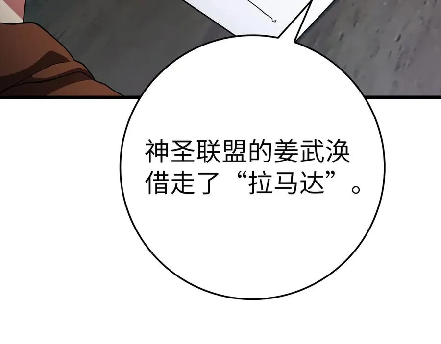 第51话 前后夹击47