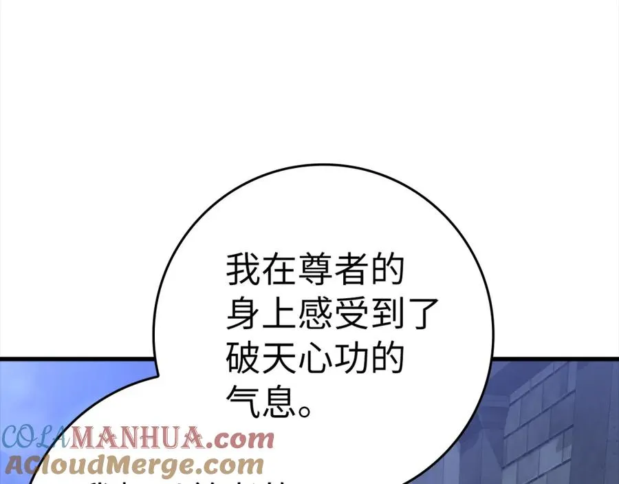 第24话 偷袭60