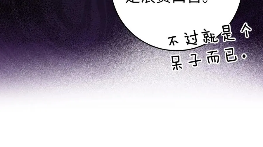 第25话 火力全开119