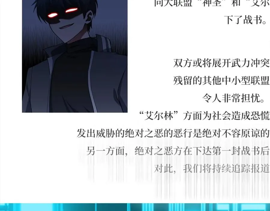第42话 置身事外2