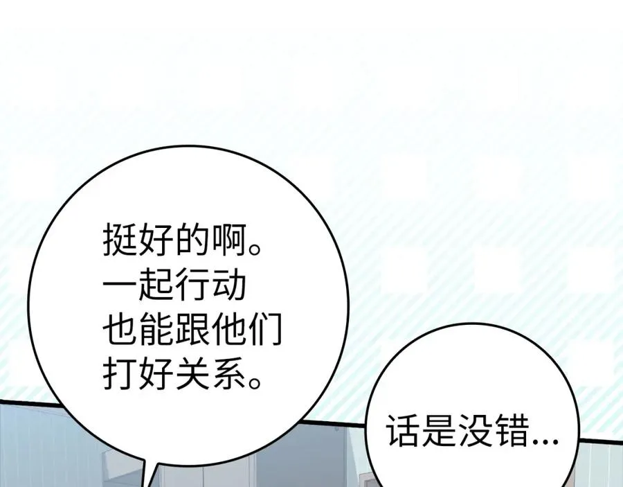 第33话 迁都211