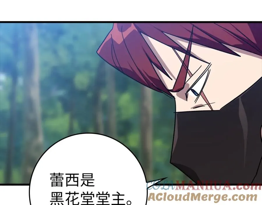 第16话 绝对王者304