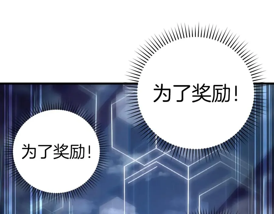 第12话 黑暗旷野221