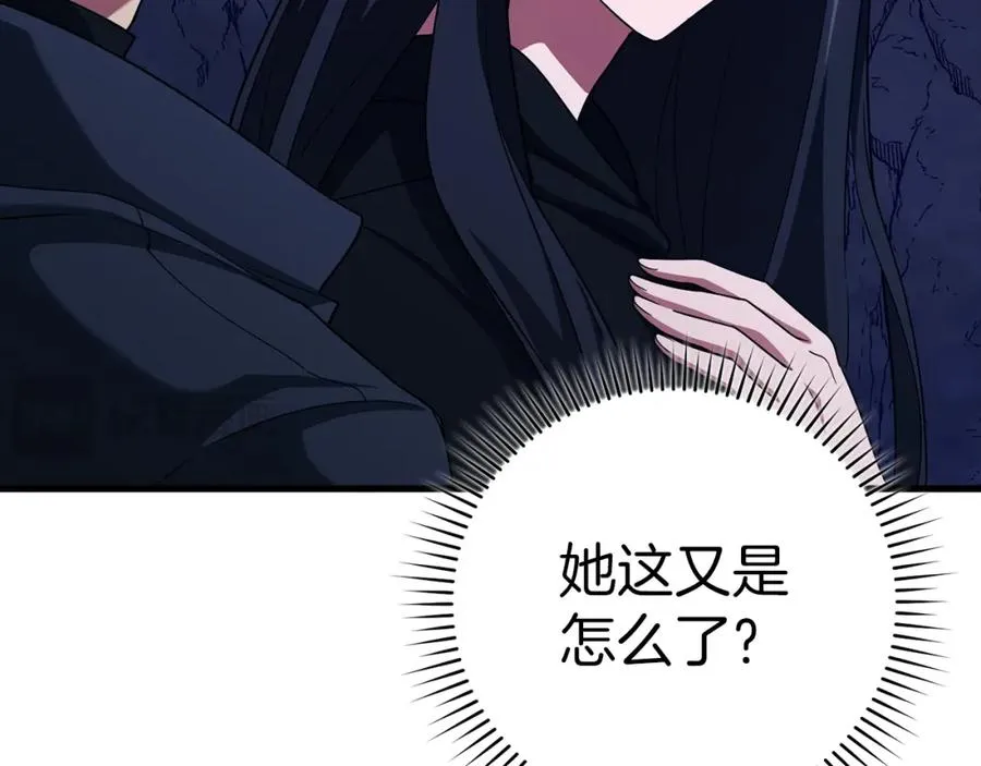 第36话 进入隐藏通道145