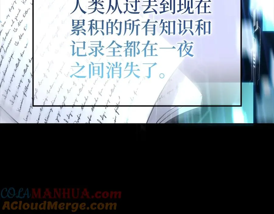 第0话 绝对的恶6
