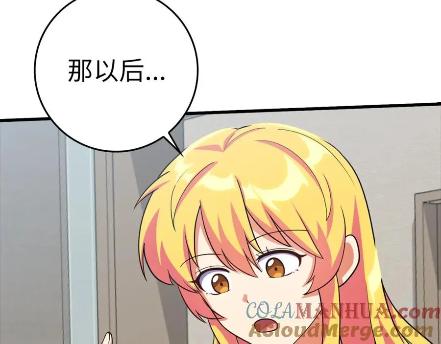 第33话 迁都228