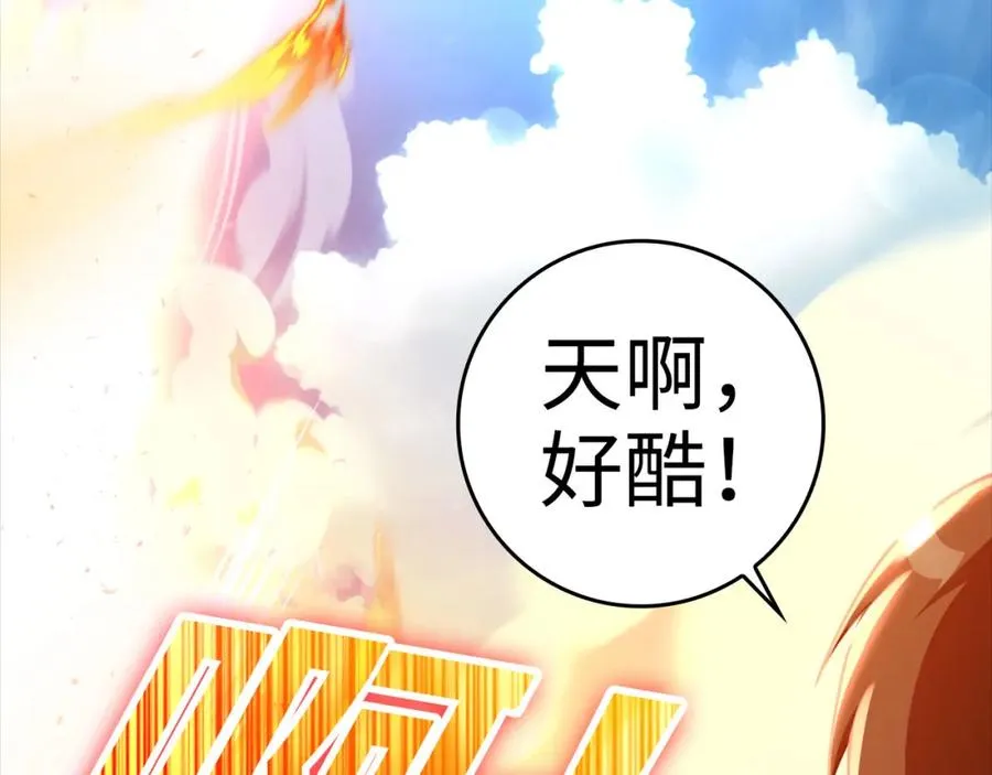 第23话 迎战47