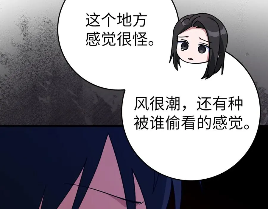 第36话 进入隐藏通道147