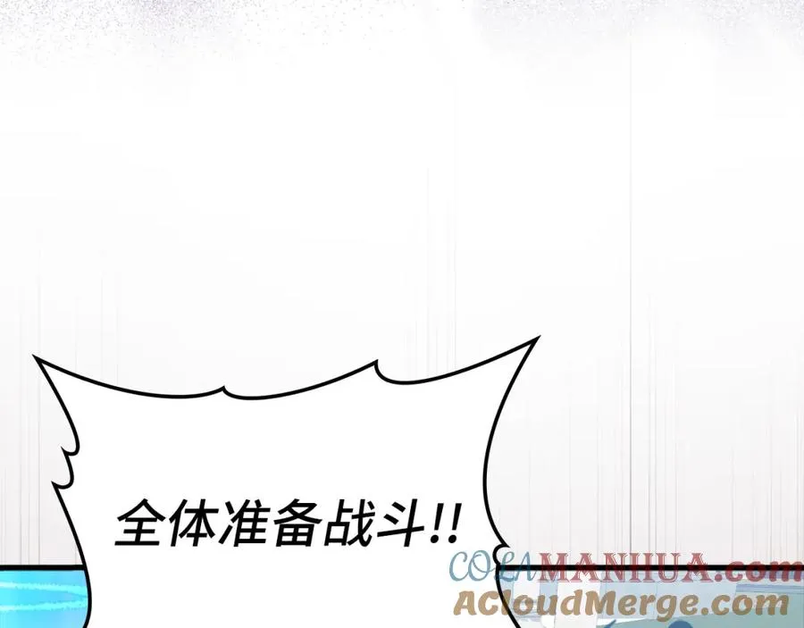 第24话 偷袭232