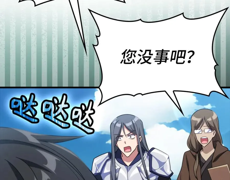 第33话 迁都159