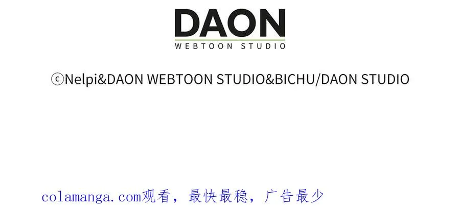 第44话 一场豪赌241