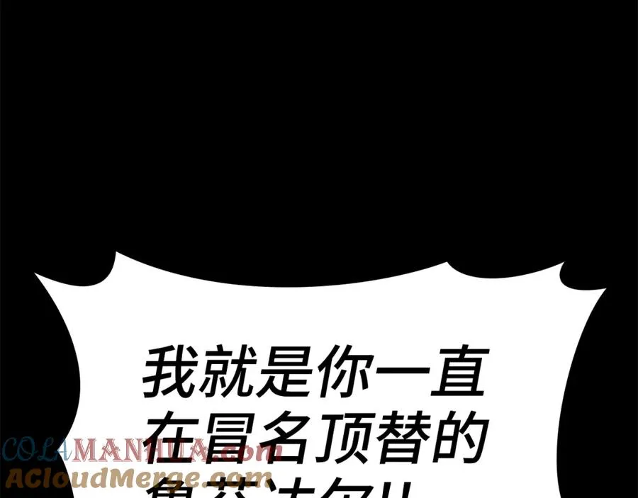 第10话 绝杀技136